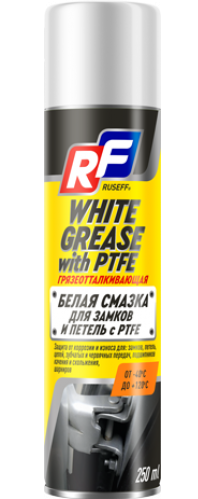 Смазка белая грязеотталкивающая с ptfe